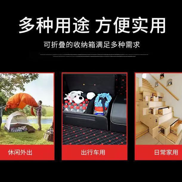 Multifunctional Folding Storage Trunk Box, Car Storage Organizer, Car Trunk Storage Box