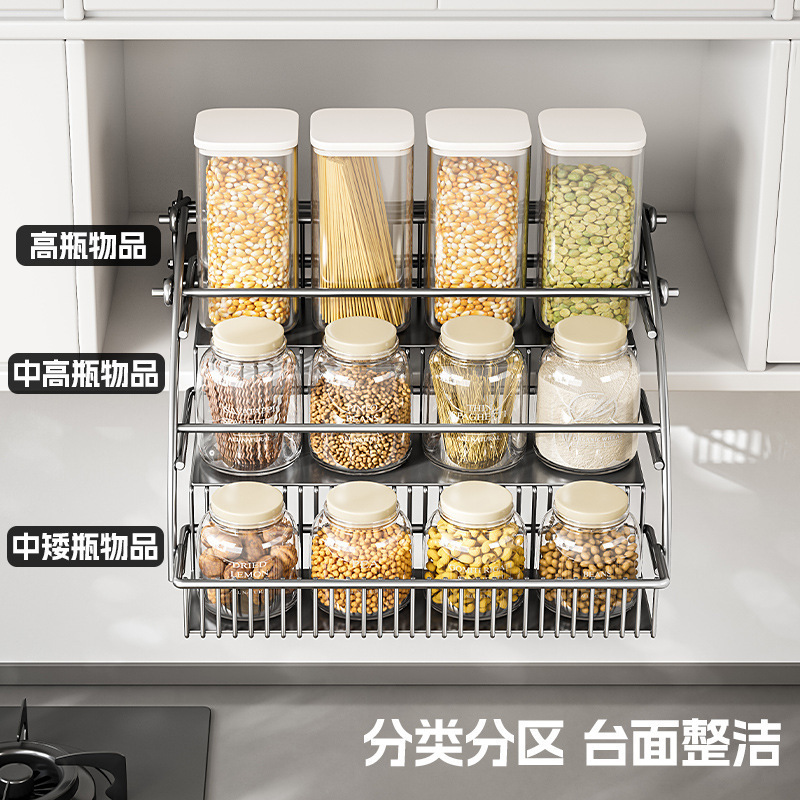 厨房橱柜伸缩顶柜调味拉篮吊柜升降拉篮置物架收纳上下拉式|undefined