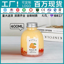 400ml饮料瓶塑料透明空pet胖胖果汁酸梅汤杨枝甘露一次性奶茶瓶子