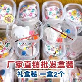 彩绘涂色涂鸦石膏娃娃创意diy填色石膏娃娃批发摆摊儿童玩具礼物