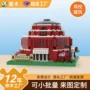 ip个性化地标定制积木