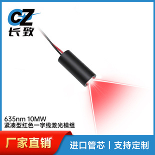 �t�⼤��ֱ��9mm635nm10MW3V�tɫһ�־�����߷����ͼt���D�伤��
