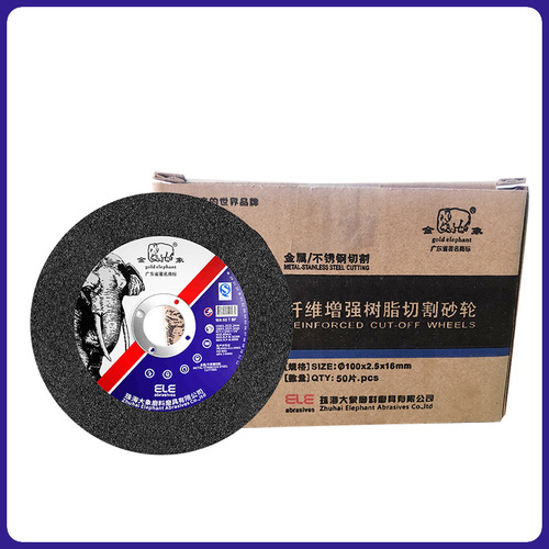 Angle grinder cut and grind dual-use Golden Elephant 100 cutting disc Metal steel cutting resin saw blade cutting disc grinding wheel