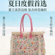 跨境女士包包大容量托特包时尚花色女款手提包休闲通勤女包批发包