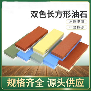 Double-Sided Whetstone Knife Sharpening Oil Whetstone Outdoor Household Kitchen Whetstone Knife Sharpener Grinding Stone Wholesale