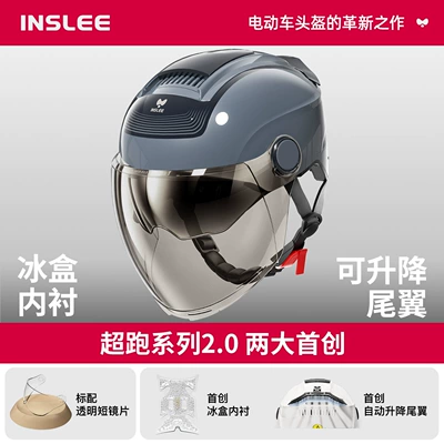 Helmet, 2026 New Model Electric Vehicle | Motosiklet kaskı (dəbilqə) - 20-super-car-series-hd-dual-mirrors-free-electroplated-long-mirror-uv-blocking-rate-99-basalt-blue-no-specifications