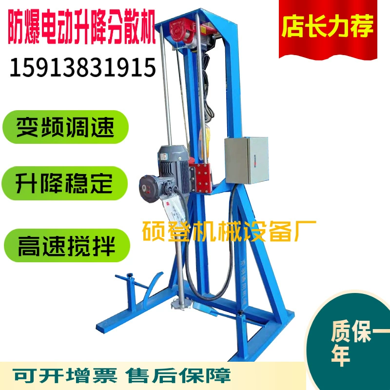 Поставка лаборатории высокоскоростной диспергирования машина, высокоскоростной лабораторный смеситель, эпоксидной смолы Высокоскоростной смешивания диспергирования машина