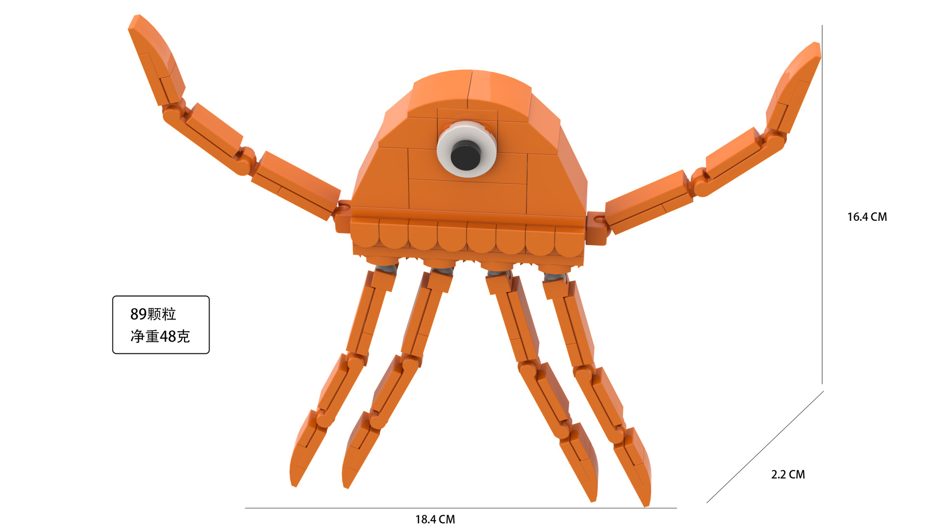 班班橙色章鱼_2