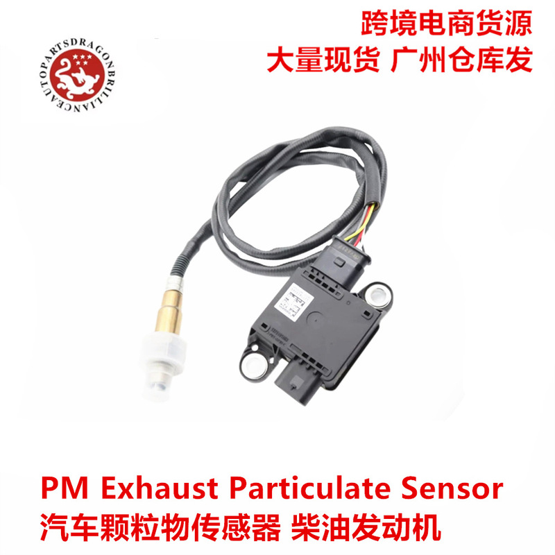 Suitable for Isuzu Isuzu Diesel Engine Particulate Matter Sensor 8983550720 0281007890 Suitable for Isuzu Isuzu Diesel Engine Particulate Matter Sensor 8983550720 0281007890