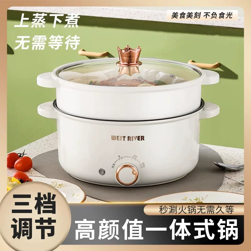 Electric Hot Pot (WEST RIVER) Large-Capacity Non-Stick Multi-Function Cooker, High Power