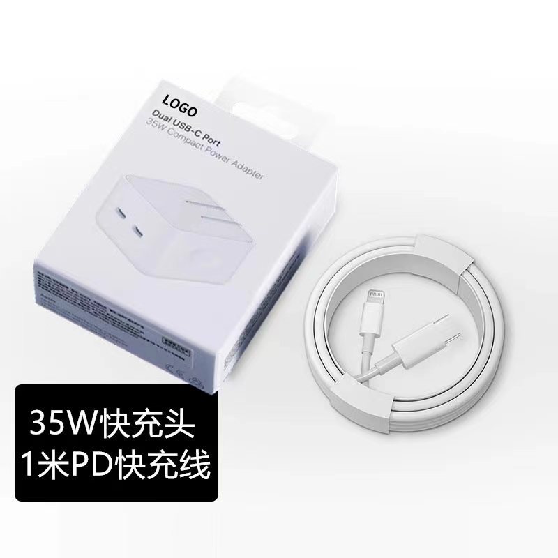 アップル20w急速充電pdデータケーブルiphone16充電ヘッド35w工場の充電器は15pro携帯電話を適用している|undefined