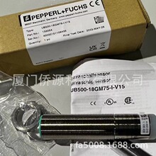 UB500-18GM75-I-V15�¹����Ӹ�������������(133054)��ҵ�Զ���