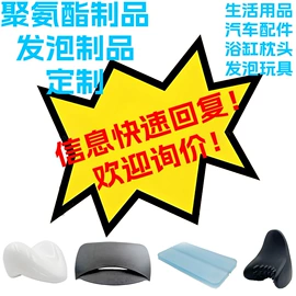 其他卫浴洁具;灌溉工具;其他水暖五金