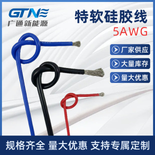 ��ܛ���z��5AWG�͸ߜ������|��ܛ���z�߉�����܇����Դ���z�ߜؾ�