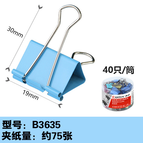 B3635(40 PC/1 튜브)