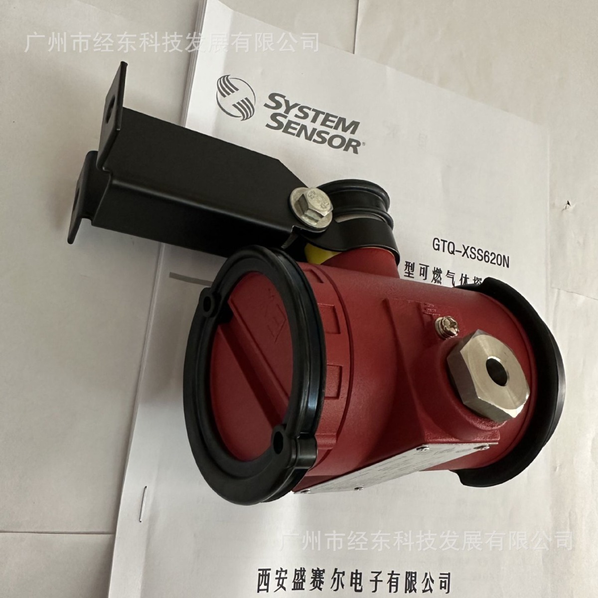 供应GTQ-XSS620N 可燃气体探测器更多实物图，请联系人工客服。