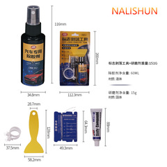 Car logo removal tool, non-damaging tailgate sticker peeling, body metal letter removal, logo removal magic, adhesive removal agent