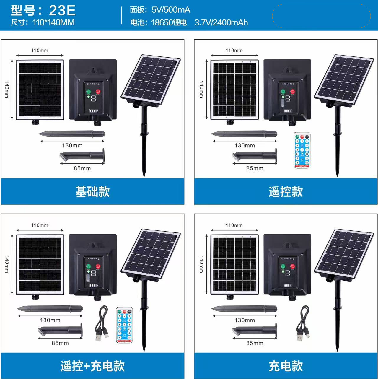 travel waterproof lithium battery solar-powered