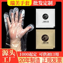 一次性手套pe加厚牛皮纸独立包装龙虾食品餐饮级商用专用整箱批发