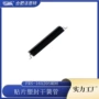 littelfuse塑封同款16a20smd干簧管