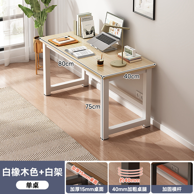 直播桌子主播带货专用长方形网红主播桌展示桌书桌简约电脑小桌子|undefined