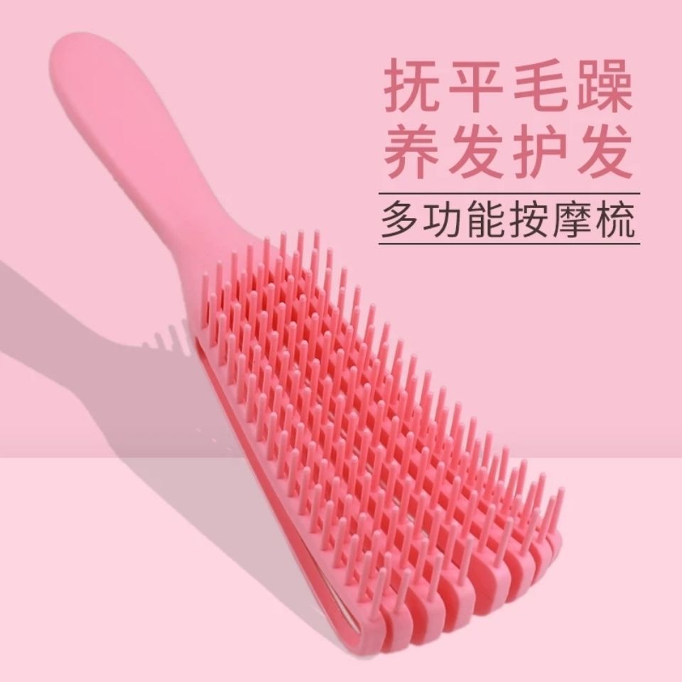 핑크 마사지 빗