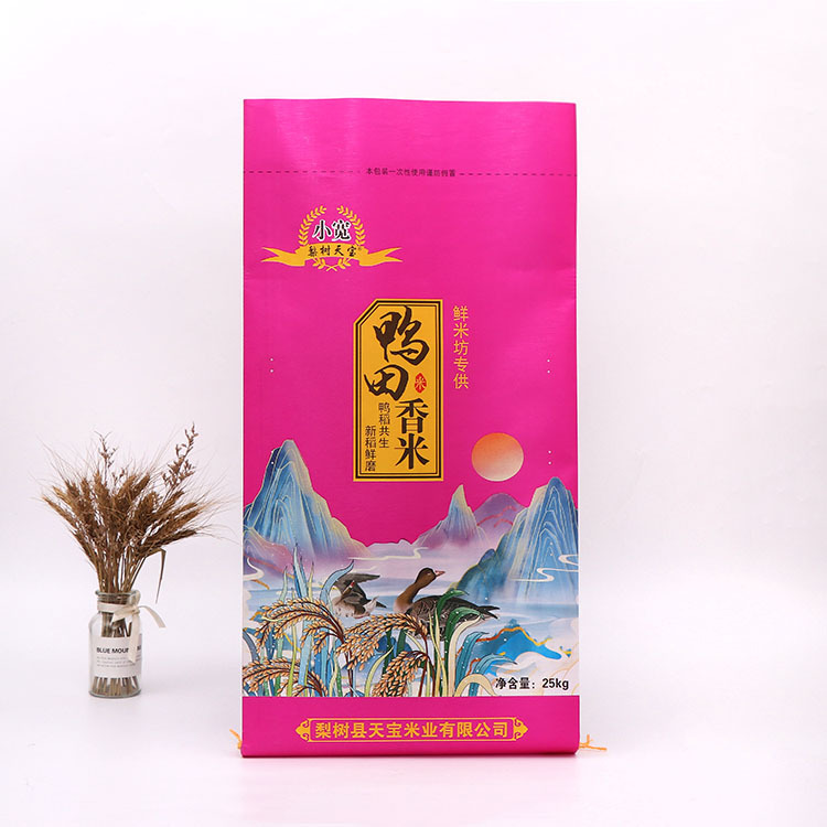 彩印广告大米包装袋 生态大米编织袋 五谷杂粮打包蛇皮袋可印logo