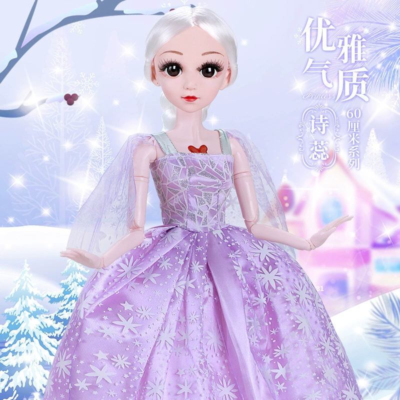 彤乐芭比 Doll, gift box, big realistic set, toy for princess, 60 cm, Birthday gift, wholesale
