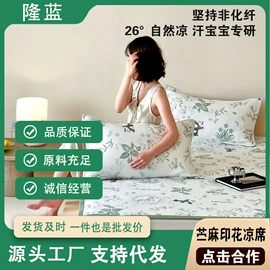 四件套;婴童抱被;婴童席推车席