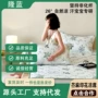 印花定制成人冰丝凉席