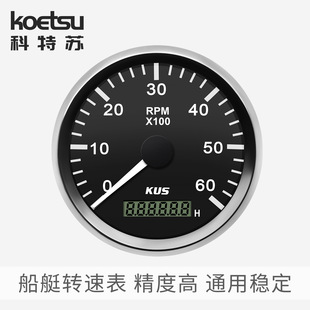 KOETSU�����K��ͧ�D�ٱ���܇���Ͱl�әC�D����ͧ��ͧ����CӋ�r��
