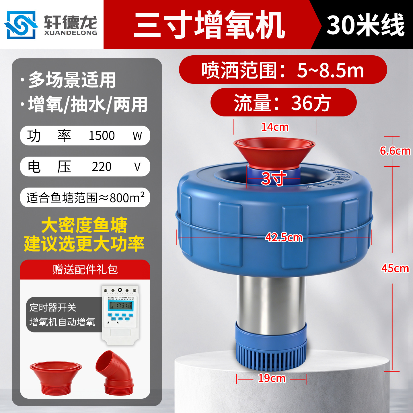 Bomba de agua flotante de alta potencia de 220V para la cría de peces de acero inoxidable completamente automática de estanque oxigenador