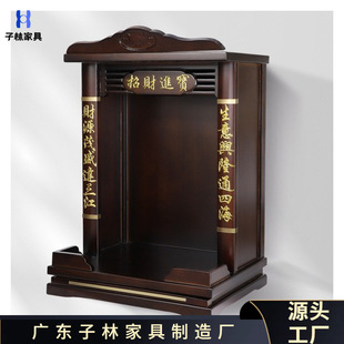 Buddhist Niche Offering Table Household Wall-Mounted Niche Rack Altar Table Incense Case Buddha Table Shelf Cabinet Solid Wood