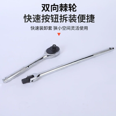 Repair, Car Socket Wrench, Mühərrik tənzimləmə alətləri