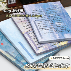B 5側リメイク紙本両面カラーページは100gの油絵を厚くしてかわいい学生は横線メモの草稿ノートを裂くことができる