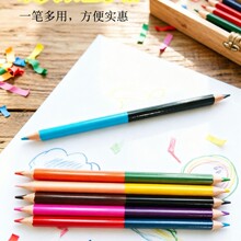 定制双头双色彩铅木质儿童绘画创意彩色铅笔文具用品可贴牌加工