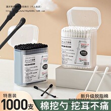 �ձ��ڶ����޺�ճ�Ͷ����ɫ�d�������һ���������p�^�޻����x��