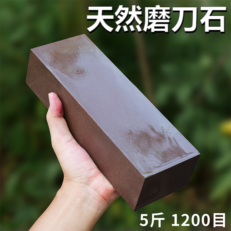 家庭用包丁の大サイズの砥石が出ています。|undefined