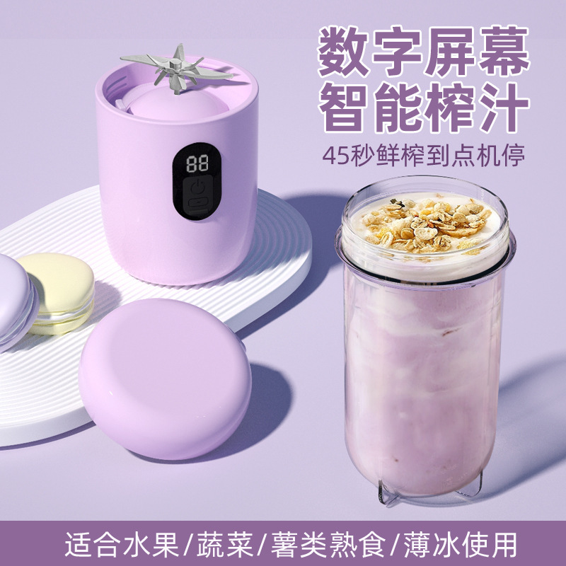 doméstico inalámbrico automático triturador de hielo eléctrico portátil doméstico jugo pequeño jugo de alta velocidad jugo de frutas jugo de verduras