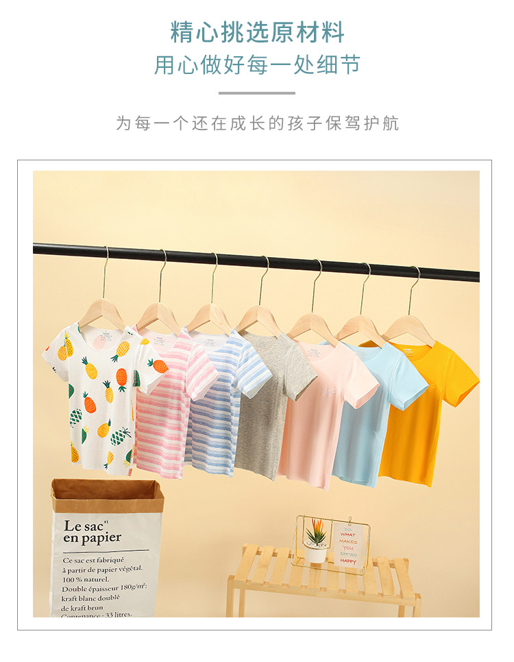 T-shirt enfant en Modal - Ref 3440689 Image 7