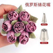 BNO79-�o�p���_˹�ѻ�������ɽș��һ�w����DIY�~�����nʽ�ѻ�