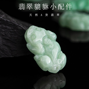 Natural Burmese A goods Jade small Brave ice jade pendant handmade DIY material bracelet accessories jade wholesale