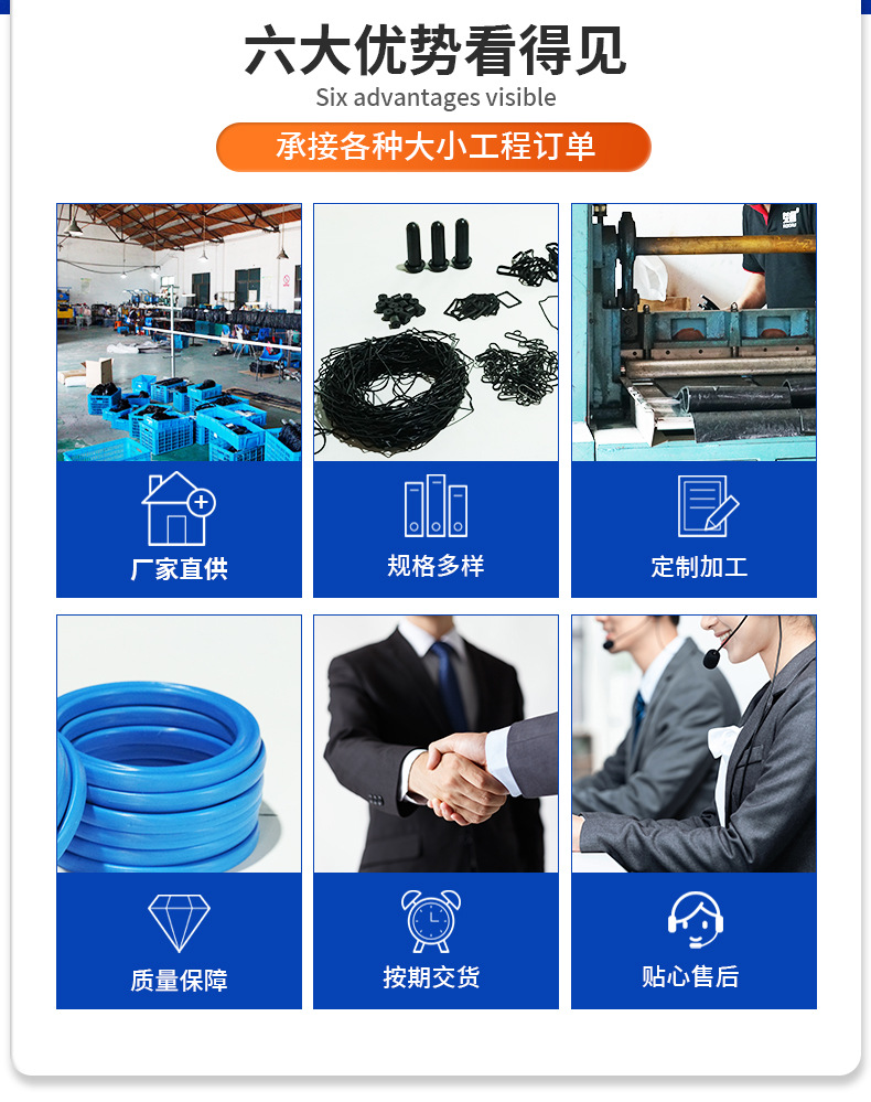 o圈氟胶详情页_02.jpg