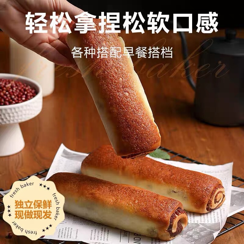 椰香零食休闲豆沙红豆全麦面包早餐整箱椰蓉小吃夹心代餐饱腹全年|undefined