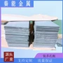 圆形烧结多孔金属钛