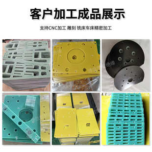 Factory Direct Supply Anti-Static Yellow 3240 Epoxy Board Fr4 Aqua Green Fiberglass Board High Temperature Resistant Insulating Board