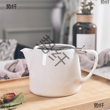 UG73陶瓷带盖泡茶壶 大容量耐高温花茶养生壶滤网 家用凉水冷