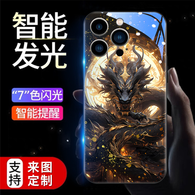 Suitable for Lucky Dragon Luminous Mobile Phone Case Apple 17/Huawei/Xiaomi/Samsung/Vivo/Oppo Chinese Style Suitable for Lucky Dragon Luminous Mobile Phone Case Apple 17/Huawei/Xiaomi/Samsung/Vivo/Oppo Chinese Style