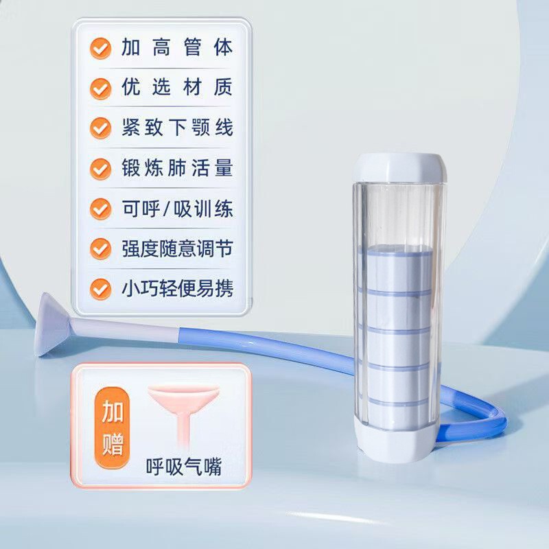 呼吸ダンベル、腹式呼吸、肺活量、腹筋トレーナー、ベストライン、骨盤底筋、フェイシャルコアトレーニング器具|undefined