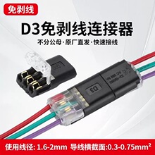 D1 D2 D3���ٽӾ����� �⺸���℃���־����� LED����늾��B����